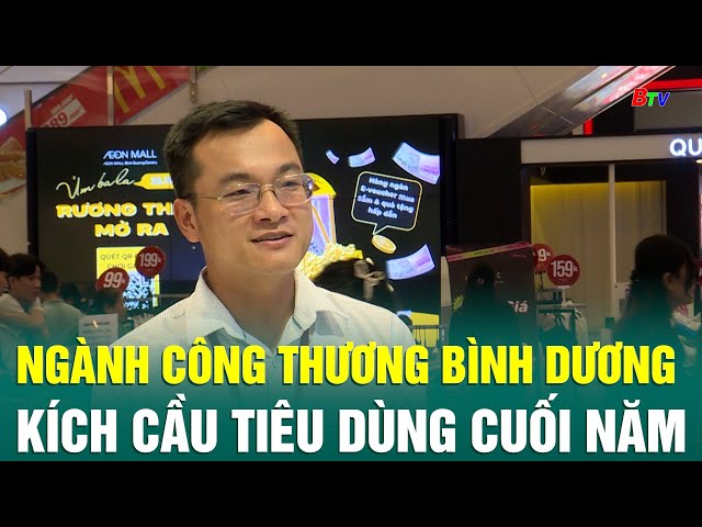 ⁣Ngành Công Thương Bình Dương kích cầu tiêu dùng cuối năm