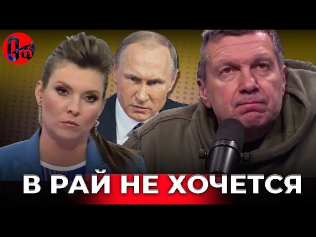 ⁣Махи есть - ума не надо. У путина орешник не железный. @omtvreal