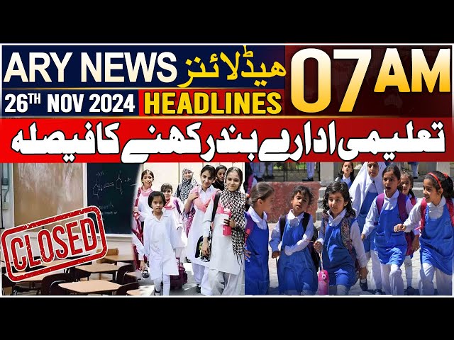 ⁣ARY News 7 AM Headlines | 26th Nov 2024 | Pak Fouj Ko Bulaa Liya Gaya