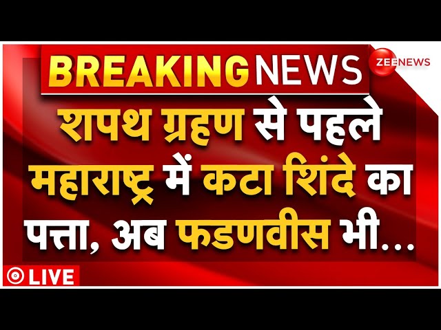 ⁣Maharashtra New CM Political Crisis LIVE: शपथ से पहले महाराष्ट्र से कटा शिंदे का पत्ता, अब फडणवीस...