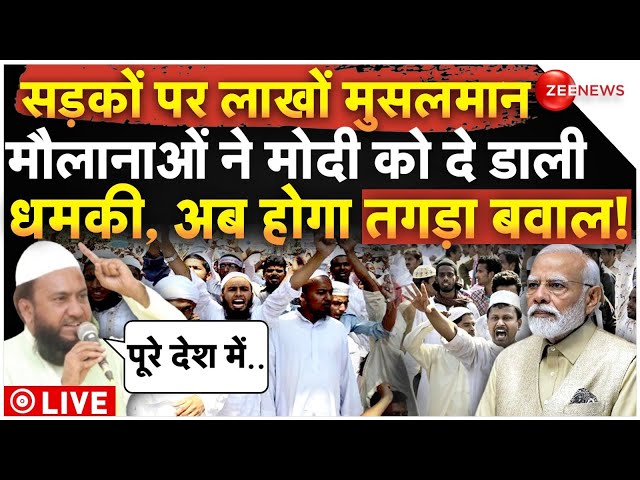 ⁣Muslim Big Threat to PM Modi on Waqf Board LIVE: मौलानाओं ने पीएम मोदी को दी धमकी, पूरे देश में बवाल