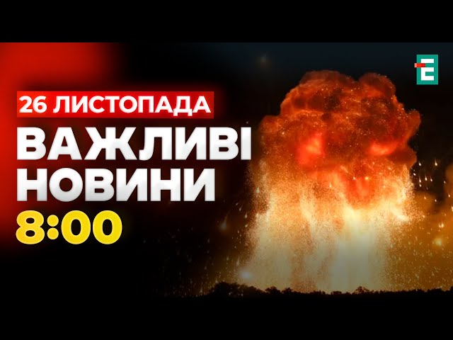 ⁣❗️ ПАНІКА НА РОСІЇ  Під прицілом жирна ціль  В Україні нова партія далекобійних ракет Storm Shadow