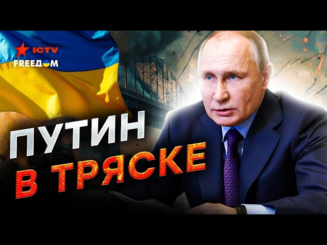 ⁣ПАНИКА В КРЫМУ  ФСБ КОШМАРИТ людей! Путин готовится СДАТЬ ПОЛУОСТРОВ?