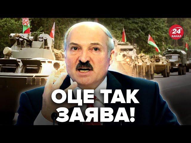 ⁣⚡️Терміново! Лукашенко оголосить ВОЄННИЙ СТАН в БІЛОРУСІ? Ось до чого тут ПУТІН / Жовтенко