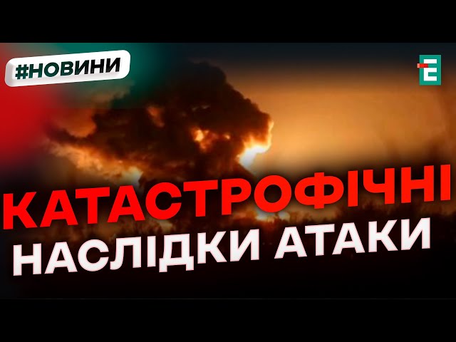 ⁣ НАЙГІРША СИТУАЦІЯ ЗА ВЕСЬ ЧАС ВІЙНИ  Удар по Тернополю ❗️ Що відомо про обстріл Києва?