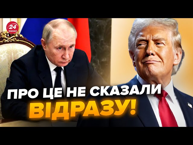 ⁣Так ось, що було у Плані ЗЕЛЕНСЬКОГО! Трамп готує ШАНТАЖ Путіна? / Рейтерович