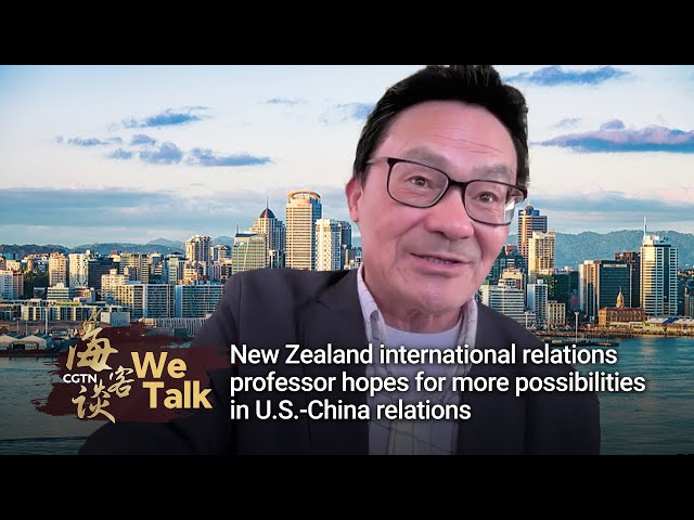 ⁣New Zealand international relations professor hopes for more possibilities in U.S.-China relations