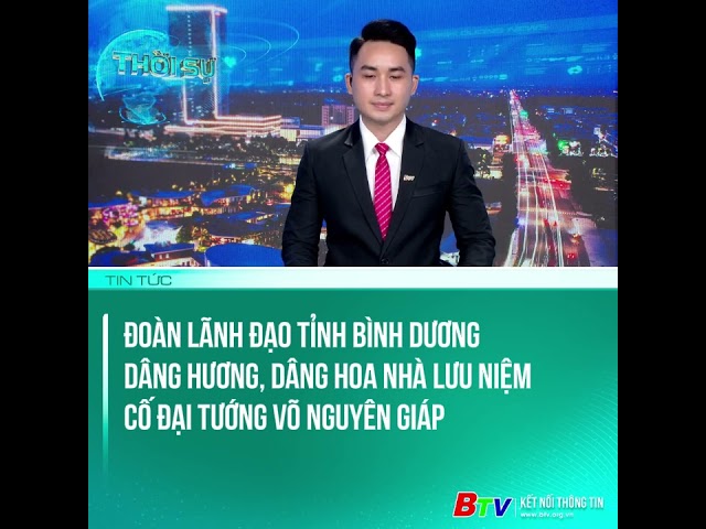 ⁣Đoàn lãnh đạo tỉnh Bình Dương dâng hương, dâng hoa Nhà lưu niệm cố Đại tướng Võ Nguyên Giáp