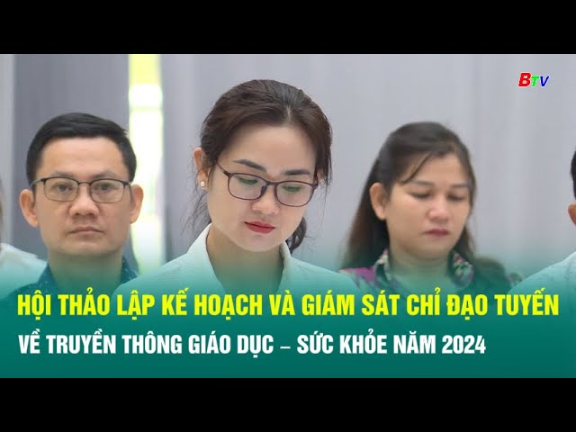 ⁣Hội thảo lập kế hoạch và giám sát chỉ đạo tuyến về Truyền thông - Giáo dục sức khỏe năm 2024