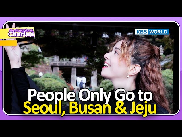 ⁣Sarah Wants to Show You Better Places [My Neighbor Charles : Ep.460-2] | KBS WORLD TV 241125