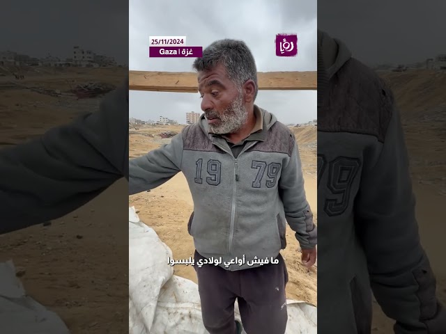 ⁣المنخفض الجوي يدمر خيام النازحين ليضيف إلى معاناتهم معاناة