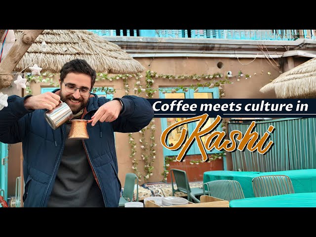 ⁣Live: The flavors of Kashi in a coffee cup!