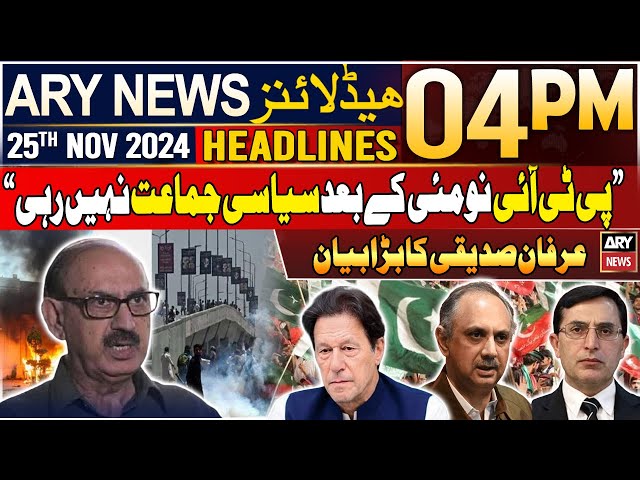 ⁣ARY News 4 PM Headlines | 26th Nov 2024 | Irfan Siddiqui's big statement