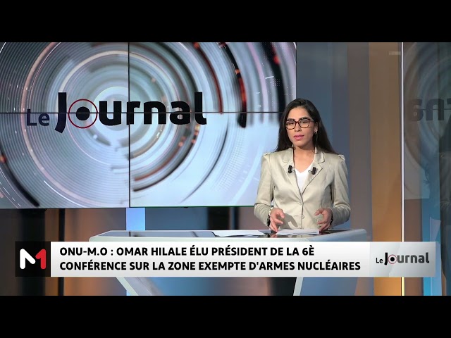 ⁣Omar Hilale à la tête de la 6e Conférence pour l’établissement d’une zone exempte d’armes nucléaires