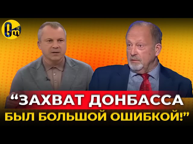 ⁣«МИР НЕ ДОЛЖЕН УЗНАТЬ ПРАВДУ!» @OmTVUA