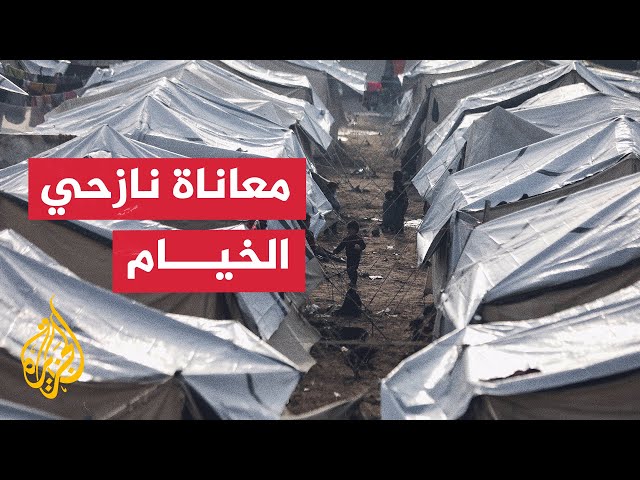 ⁣أمطار غزة تغرق خيام النازحين وتفاقم معاناتهم