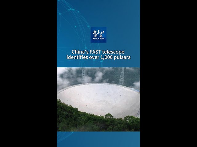 ⁣Xinhua News | China's FAST telescope identifies over 1,000 pulsars