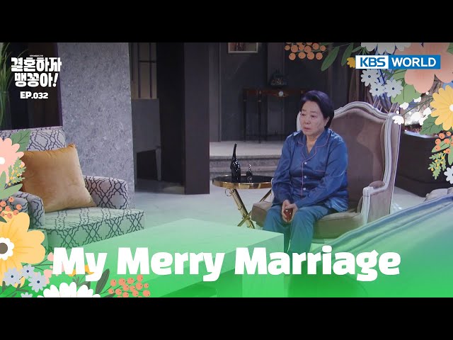 ⁣Who would know how I feel? [My Merry Marriage : EP.32] | KBS WORLD TV 241126