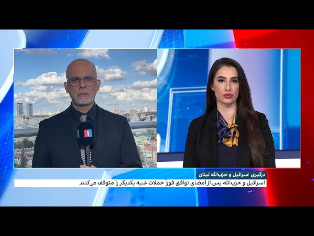 ⁣روزنامه لبنانی الاخبار: اسرائیل با آتش‌بس در مرزهای شمالی لبنان موافقت کرده