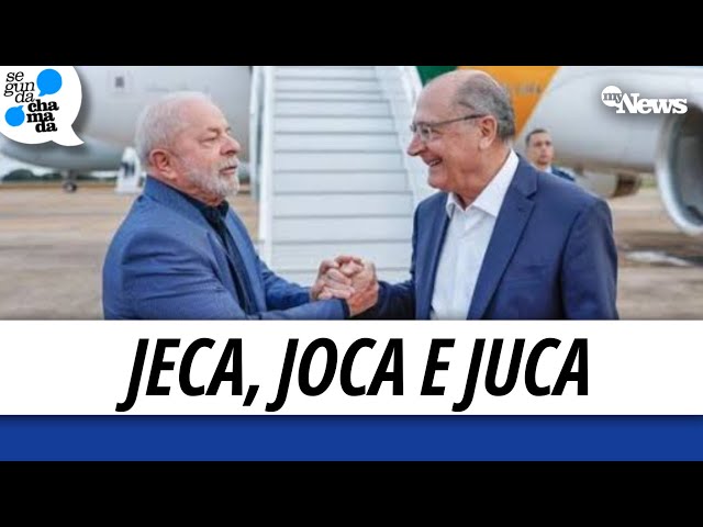 ⁣VEJA: GRUPO CRIMINOSO USAVA CODINOMES PARA OS ALVOS LULA, ALCKMIN E UM TERCEIRO EM PLANO DE GOLPE