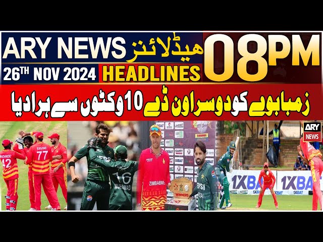 ⁣ARY News 8 PM Headlines | 26th Nov 2024 | Pakistan beat Zimbabwe by 10 wickets