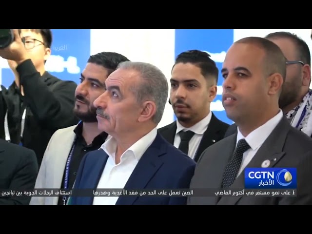 ⁣محمد اشتية: تعزيز التعاون والتبادل بين الصين والدول العربية لمواجهة التحديات العالمية