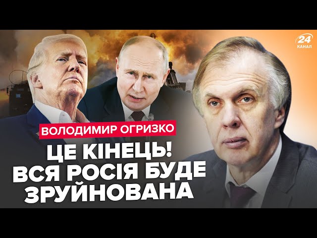 ⁣⚡️ОГРИЗКО: ТЕРМІНОВО! Трамп ГОТУЄ план про закінчення війни. Симоньян та Путін ДАЮТЬ ЗАДНЮ