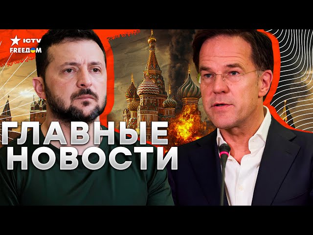 ⁣РЕЗКОЕ заявление НАТО! Украину должны УСКОРЕННО ПРИНЯТЬ в АЛЬЯНС | Новые ракеты для Украины