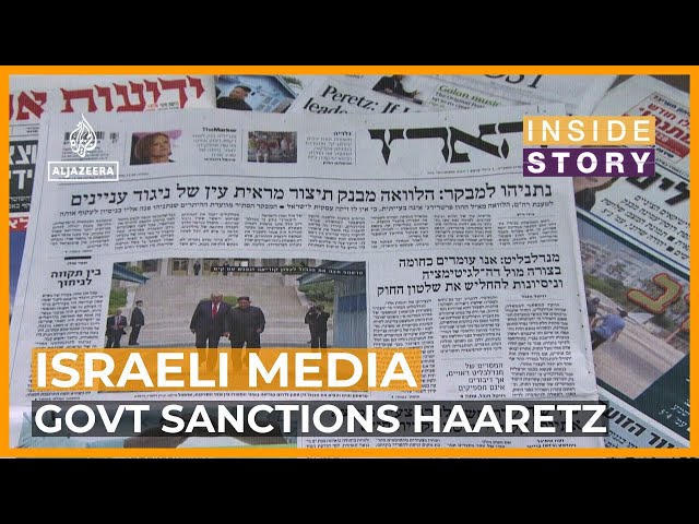 ⁣Israeli cabinet clears cabinet proposal to boycott Haaretz | Inside Story