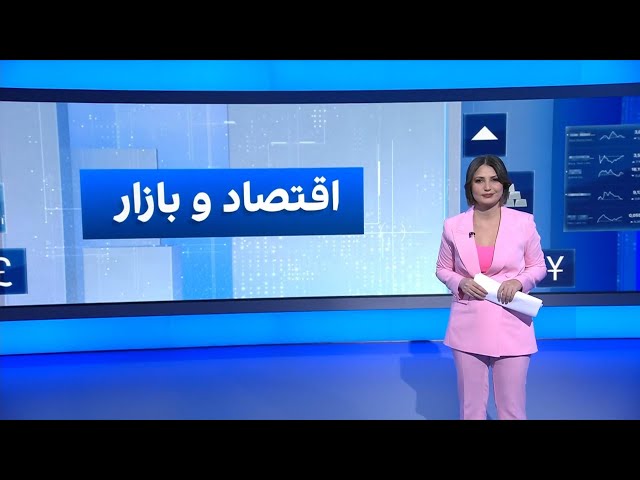 ⁣اقتصاد و بازار: افول صنعت نفت ایران؛ بحران فراگیر انرژی و زمستان سخت به روایت وزیر نیرو