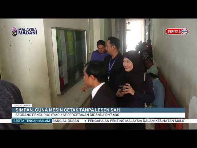 ⁣27 NOV 2024 -BTM- SIMPAN, GUNA MESIN CETAK TANPA LESEN; PENGURUS SYARIKAT PERCETAKAN DIDENDA RM7,600