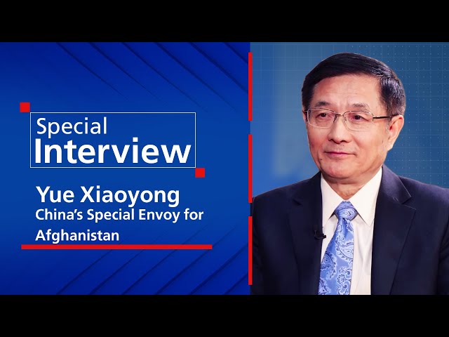 ⁣Exclusive Interview with China’s Special Envoy for Afghanistan