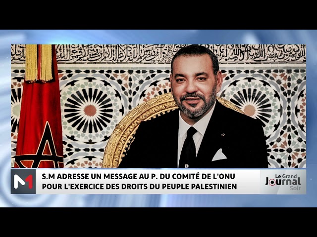 ⁣SM le Roi Mohammed VI adresse un message à Cheikh Niang