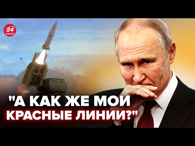 ⁣ИСПУГАННЫЙ Путин ВЗВЫЛ! Ответ НАТО ПЕРЕВЕРНУЛ Кремль. Украине вернут ЯДЕРНОЕ ОРУЖИЕ?