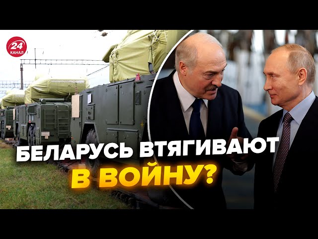 ⁣Вот что РФ СРОЧНО перебросила в Беларусь! Коварный план Путина и Лукашенко @NEXTALive