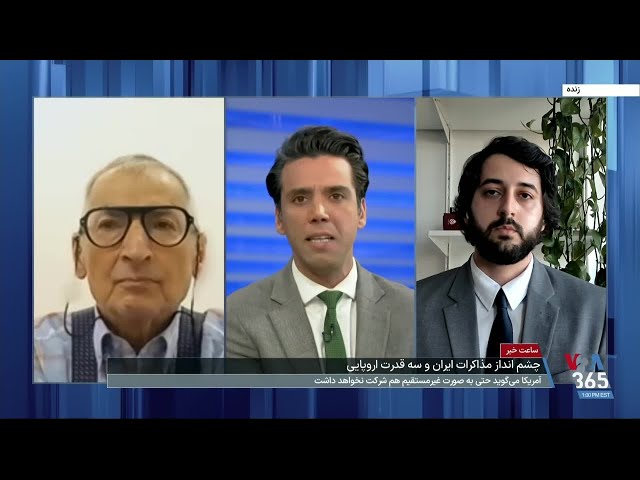 ⁣چشم‌انداز مذاکرات ایران با سه کشور اروپایی بدون حضور آمریکا