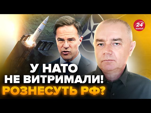 ⁣⚡️СВІТАН: Терміново! НАТО готує ПЕРШИЙ УДАР по Росії? Ось, куди ПОЛЕТЯТЬ ракети. Путін в ПАНІЦІ