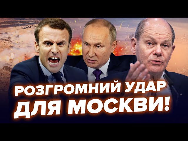 ⁣Все! Війська Європи на межі. Відправка солдатів в Україну: у бункері здають нерви від новин