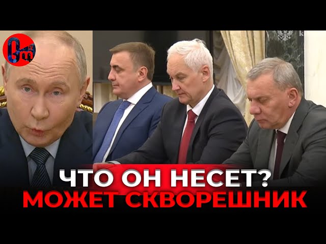 ⁣Многомах и «Орешник»: зачем Кремль спешит?