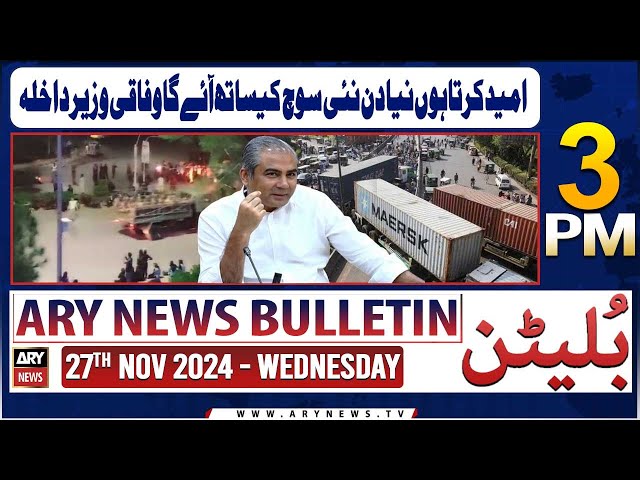 ⁣ARY News 3 AM News Bulletin | 27th Nov 2024 | Umeed Karta Hon Naya Din Nai Soch Kai Sath Aaye Ga