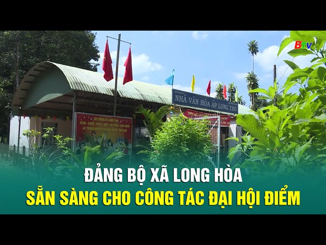 ⁣Đảng bộ xã Long Hòa sẵn sàng cho công tác đại hội điểm