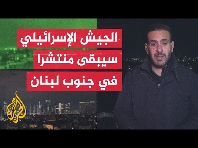 ⁣ردود فعل الإعلام الإسرائيلي مع بدء سريان وقف إطلاق النار بين لبنان وإسرائيل