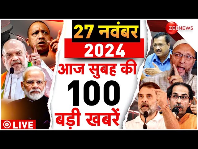 ⁣Aaj Ki Taaza Khabar Live: Top 100 News Today | PM Modi l Sambhal |Maharashtra | Parliament Session