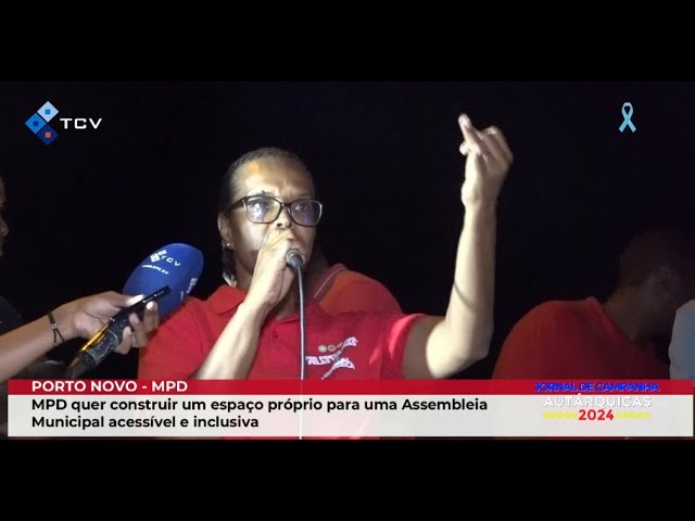 ⁣Porto Novo: MPD quer construir um espaço próprio para uma Assembleia Municipal acessível e inclusiva