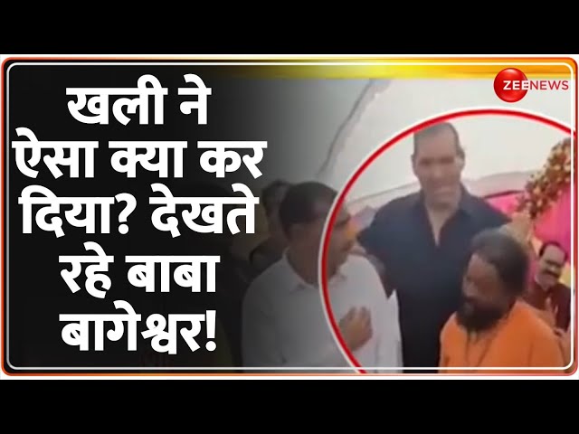 ⁣Dhirendra Shastri..वायरल हो गए खली! Baba Bageshwar Hindu Ekta Yatra | The Great Khali Video | Update