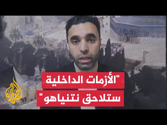 ⁣ما أولويات إسرائيل بعد بدء اتفاق وقف إطلاق النار على الجبهة اللبنانية؟