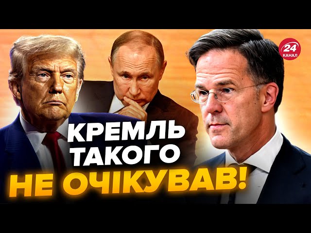 ⁣⚡️ЗАРАЗ! НАТО вийшло з новою ЗАЯВОЮ щодо України. Трамп ГОТОВИЙ на рішучі кроки щодо війни