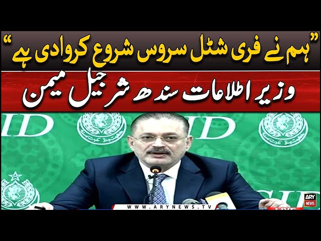 ⁣LIVE | Info Minister Sindh Sharjeel Memon's news conference | ARY News Live