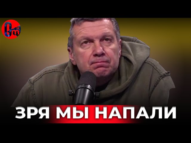 ⁣Операция-утилизация! Выплат уже не хватает, а СВОйна в самом разгаре. @omtvreal