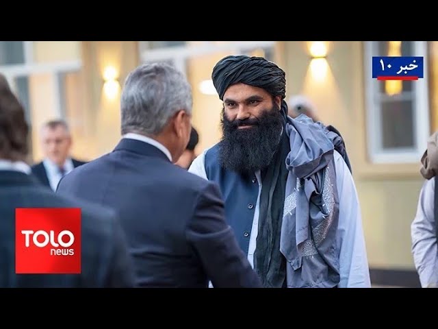 ⁣TOLOnews - 10pm News - 26 November 2024 | ۱۴۰۳ طلوع‌نیوز - خبر ساعت ده - ۰۶ قوس